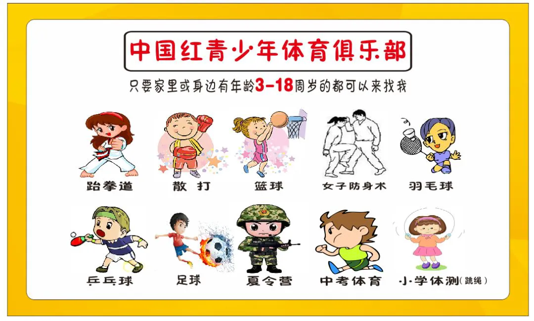 如何在篮球训练营中改善比赛策略?_2