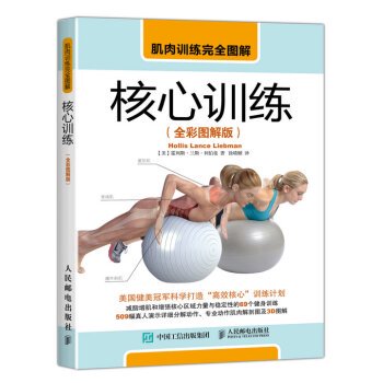 初中篮球战术一周训练计划_0
